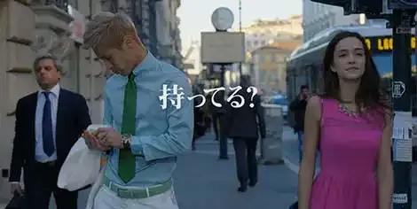 Asahi Mintia | Patrizio Patrizi - Cinematographer