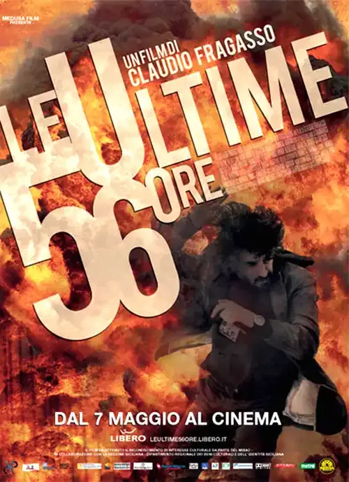 Le ultime 56 ore | Patrizio Patrizi - Cinematographer